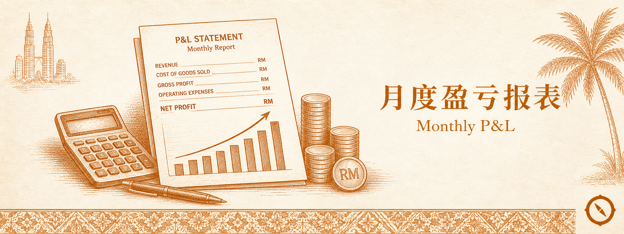 多公司主体合并报表月度盈亏视觉 · P L STATEMENT MONTHLY REPORT 报表显示营业额 销货成本 毛利 运营费用 净利 5 项主科目 + 计算器钢笔与 RM 银币堆 + 上扬柱状图与双子塔椰树本地视觉锚 · 体现关联公司内部交易对消与多币种合并核算与会计师行年审准入闭环 · 暖橙手绘 sepia 风